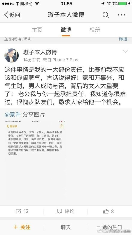 本次与捷成华视网聚合作建立全国性VR在线院线，双方将在联合引入优质内容的基础上，进一步投入资源共同制作开发优质VR作品，加强双方对原创优质VR内容联合开发的沟通与协同